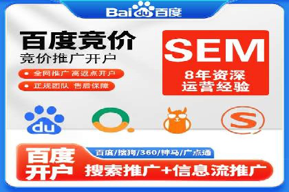 案例分享：SEM推广优化策略解析