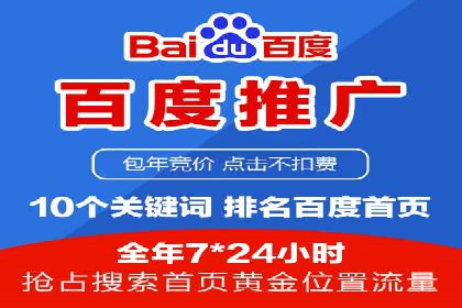 提升信息流广告运营效果的策略案例
