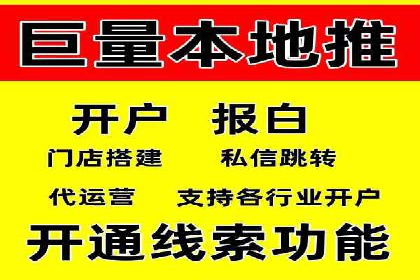 某企业SEM推广代运营全流程详解